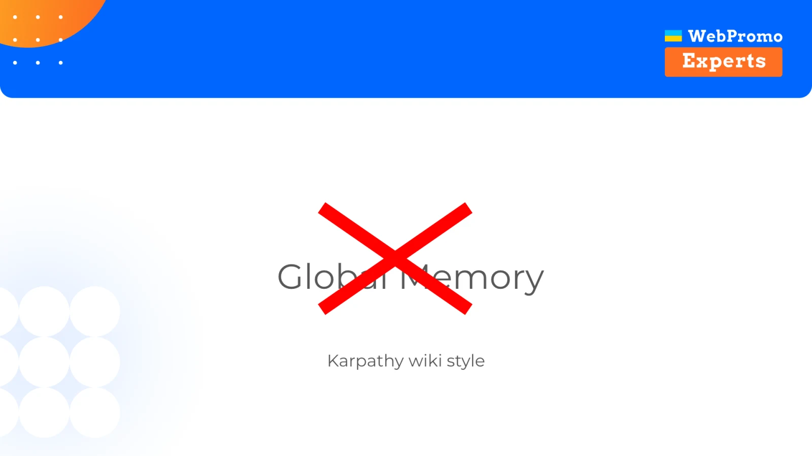 Global memory crossed out as a universal solution.