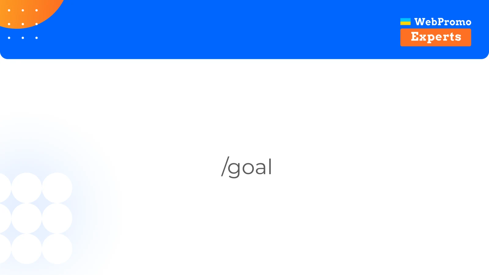 The goal command as the starting point for autonomous, bounded execution.