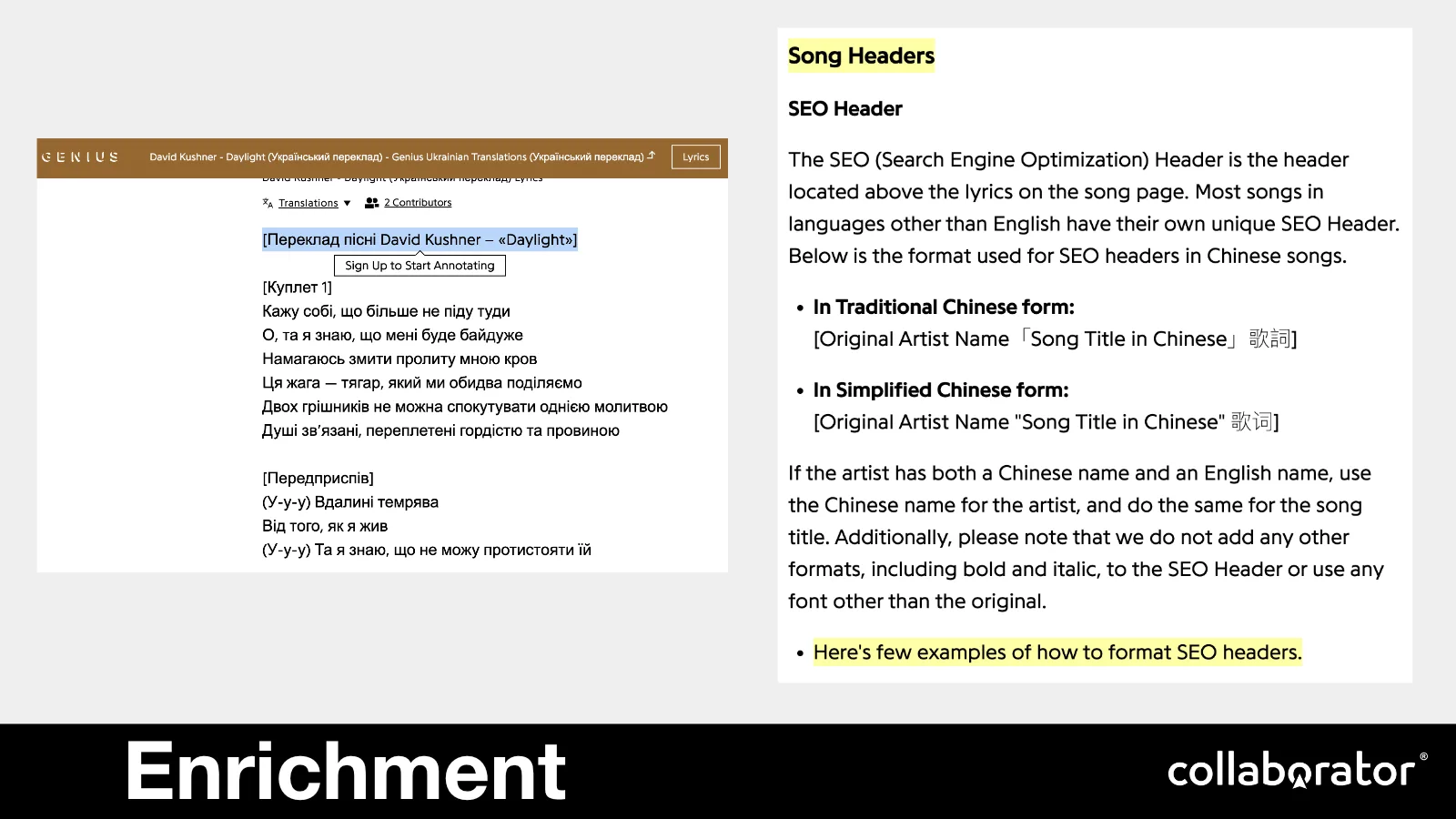 A structured content-enrichment example from a lyrics site.